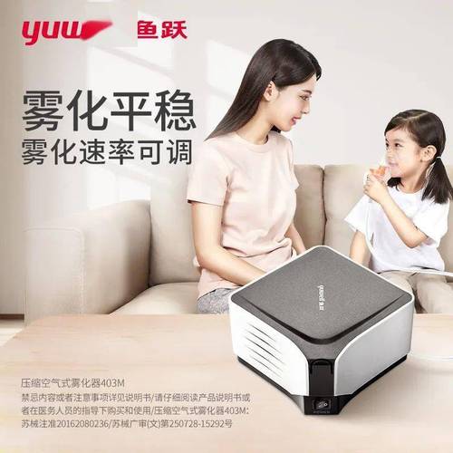 寶寶咳嗽要做霧化，霧化器怎么選？這3點(diǎn)很關(guān)鍵